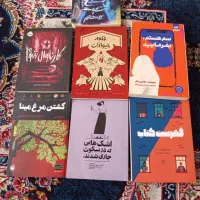 چندین کتاب