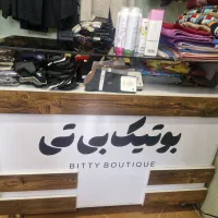 میز پیشخوان