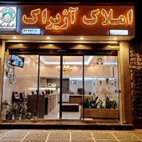 مشاور جهت همکاری
