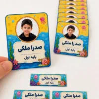برچسب کتاب و لوازم تحریر