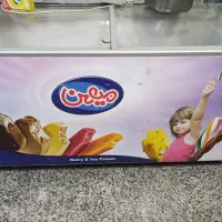 فریزر صندوقی کم مصرف