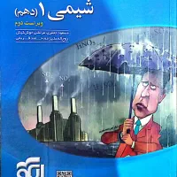 کتاب کنکور