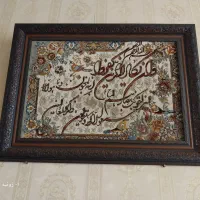 تابلو فرش ماشینی
