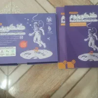 کنکوریوم انسانی مهروماه و هوش
