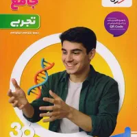 پکیج ۳۶۰ تجربی