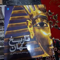مجموعه کتابهای تاریخی سایان