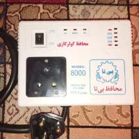 محافظ کولر گازی