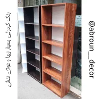 فروش انواع کتابخانه/نقد و اقساط/با چک صیادی