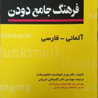 ۱۰ عدد کتاب/زمینه‌های مختلف