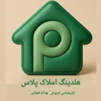 آپارتمان/۱۹۸۶/خرم،بابک ،دوازه تهران امام خمینی