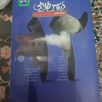 کتاب