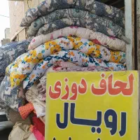 لحاف کرسی 4در 4 قیمت تخفیف ویژه 7 میلیون رهنان