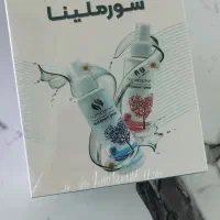 سورملینا