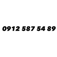 خط 912 صفر کد 5 زیر قیمت