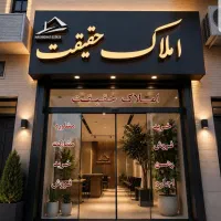 فروش آپارتمان دوخواب