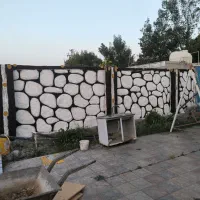 طرح سنگ