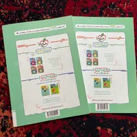 کتاب ماجرای بیست عربی دهم ، تجربی و ریاضی|کتاب و مجله آموزشی|تهران, مهرآباد جنوبی|دیوار
