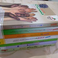 کتاب|کتاب و مجله آموزشی|اندیمشک, |دیوار