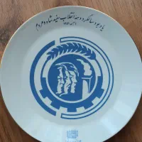 بشقاب یادبود انتیک