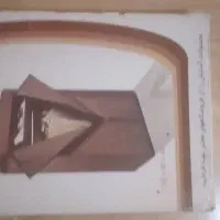 جالباسی