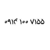 09141007155