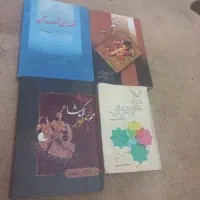 ۲عددکتاب قدیمی