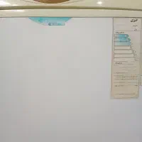 فریزر
