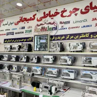 استخدام نیرو خانم پاسخگو به دایرکت