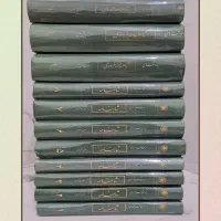 شاهنامه خالقی مطلق دوره کامل 11 جلدی