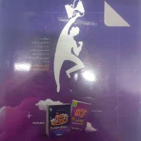 کتاب تیزهوشان جامع پای نهم (گاج)