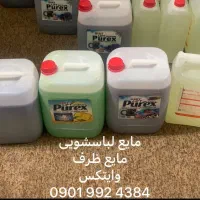 مواد شوینده