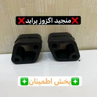 عرضه عمده منجید اگزوز ویژه اگزوز سازان