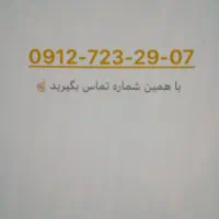 سیم کارت کد ۷