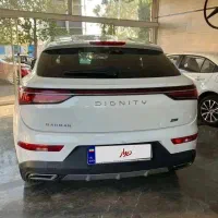 دیگنیتی پرایم