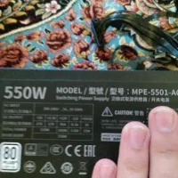 POWER 550