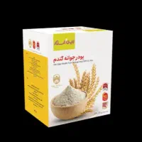 جوانه گندم ویتامینهای سلامتی