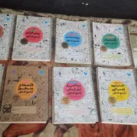 پک کتاب تست جامع انسانی