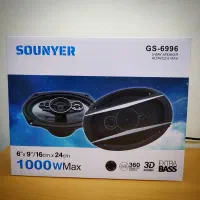 باند چینی سونیر SOUNYER 6996