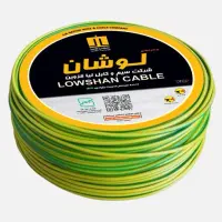 فروش سیم و کابل با کیفیت عالی و نازلترین قیمت