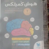 کمپلکس نهم