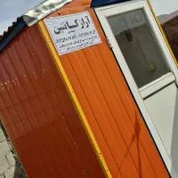 کانکس حمامی
