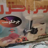 چرخ گوشت پارس خزر