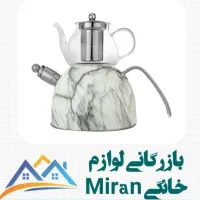 کتری و قوری استیل