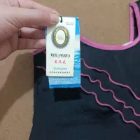 مایودخترانه
