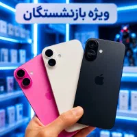 گوشی اقساط تامین اجتماعی رفاه ۳ درصد