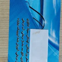 بلیط استخر بانوان هلال احمر قائم شهر