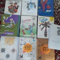 کتاب درسی