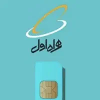سیم کارت رند
