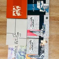 بالغ بر ۱۵۰ عدد کتاب معماری و معماری منظر