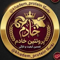 نیرو ساده برای کار در قصابی